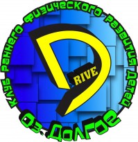 Клуб «Drive»